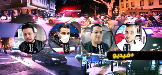 آراء مهنيي المقاهي والفنادق بالناظور حول منع حفلات رأس السنة آراء مهنيي المقاهي والفنادق بالناظور حول منع حفلات رأس السنة