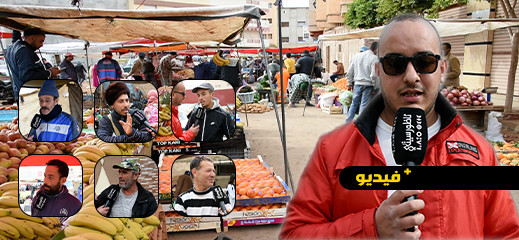 أسواق الريف: الركود يخنق تجار السوق الأسبوعي بتاويمة أسواق الريف: الركود يخنق تجار السوق الأسبوعي بتاويمة
