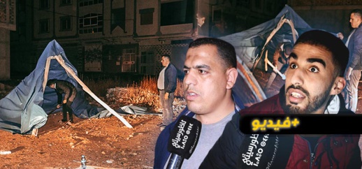 عائلات بالحسيمة تقرر المبيت في الخيام خوفا من الزلزال عائلات بالحسيمة تقرر المبيت في الخيام خوفا من الزلزال