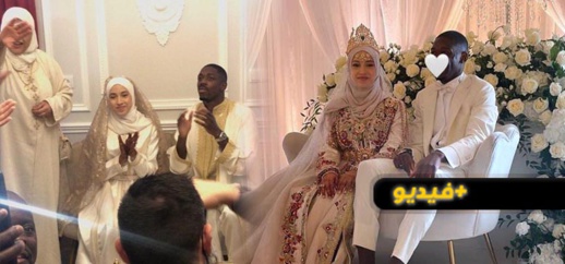 عثمان ديمبلي يتزوج بفتاة مغربية.. شاهد حفل زفافه