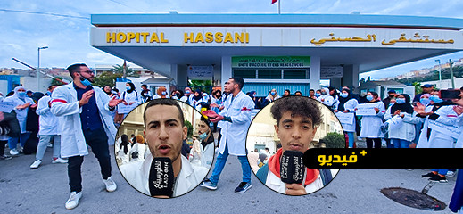 عشرات الممرضين والطلبة يحتجون بالناظور وهذه مطالبهم عشرات الممرضين والطلبة يحتجون بالناظور وهذه مطالبهم