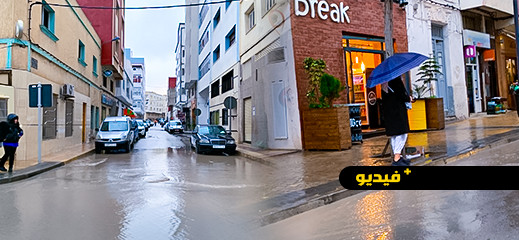 شاهدوا.. أمطار الخير في الحسيمة تبشر بموسم فلاحي جيد شاهدوا.. أمطار الخير في الحسيمة تبشر بموسم فلاحي جيد