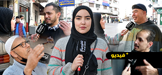 هل ستحتفل برأس السنة.. هذه أجوبة الناظوريين حول ليلة البوناني هل ستحتفل برأس السنة.. هذه أجوبة الناظوريين حول ليلة البوناني