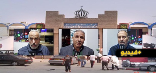 تجار المركب يستعدون لفتح محلاتهم بعد تجاوز تداعيات الحريق تجار المركب يستعدون لفتح محلاتهم بعد تجاوز تداعيات الحريق