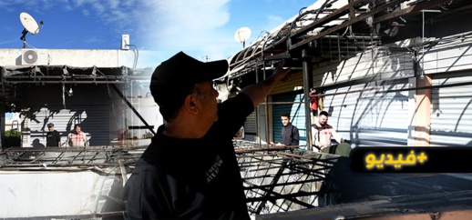 تجار بالمركب: "بغينا السقف".. ولا حاجة لنا بالنصابة الذين يجمعون التبرعات تجار بالمركب: "بغينا السقف".. ولا حاجة لنا بالنصابة الذين يجمعون التبرعات