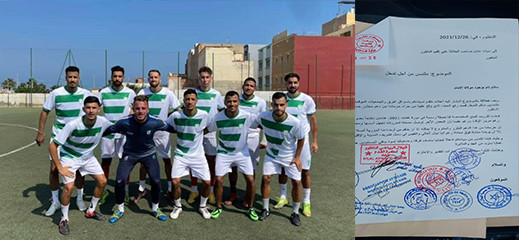 جمعيات رياضية تراسل عامل إقليم الناظور إُثر حرمانها من المنح جمعيات رياضية تراسل عامل إقليم الناظور إُثر حرمانها من المنح