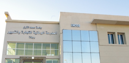 فضيحة التحرش.. إعفاء مدير مدرسة التجارة والتسيير بوجدة وعدد من مسؤوليها فضيحة التحرش.. إعفاء مدير مدرسة التجارة والتسيير بوجدة وعدد من مسؤوليها