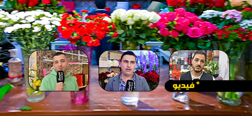 الأزمة ترخي بظلالها على محلات بيع الورد في عز الاحتفالات برأس السنة الجديدة 2022