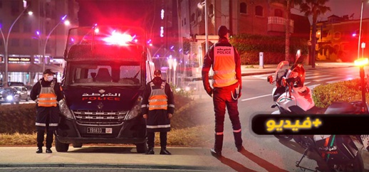 شاهدوا.. باراجات أمنية بالناظور لمنع المواطنين من التنقل بعد حلول العام الجديد شاهدوا.. باراجات أمنية بالناظور لمنع المواطنين من التنقل بعد حلول العام الجديد