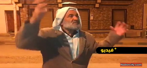 مؤثر.. شيخ يبحث عن إبنه الوحيد بباب مليلية بين الحراكة