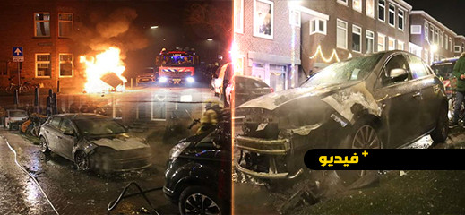 شاهدوا.. ليلة رأس السنة بهولندا تتسبب في أحداث قتل وحرق متفرقة شاهدوا.. ليلة رأس السنة بهولندا تتسبب في أحداث قتل وحرق متفرقة