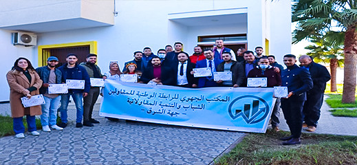 الناظور تحتضن دورة تكوينية حول الحماية الاجتماعية لفائدة المقاولين والمهنيين الغير الأجراء والصناع التقليديين الناظور تحتضن دورة تكوينية حول الحماية الاجتماعية لفائدة المقاولين والمهنيين الغير الأجراء والصناع التقليديين