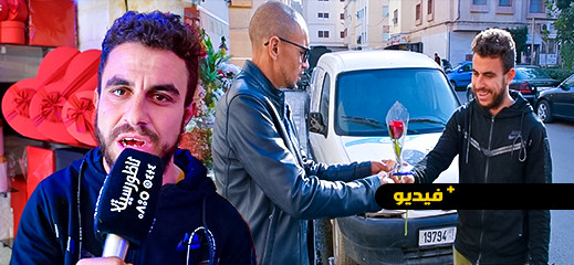 ها فين كيمشيو فلوسي.. حقيقة أشهر بائع ورد متجول بالناظور