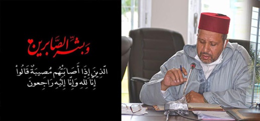 تعزية ومواساة لرئيس جماعة أولاد بوبكر خالد بزعنين في وفاة والدته