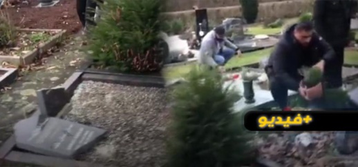 شاهدوا.. مقبرة للمسلمين بألمانيا تتعرض للتخريب في ليلة رأس السنة شاهدوا.. مقبرة للمسلمين بألمانيا تتعرض للتخريب في ليلة رأس السنة