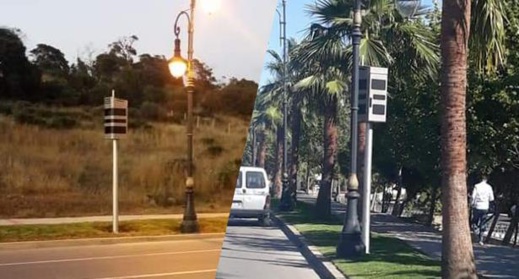 هذه أماكن تثبيت رادارات مراقبة السرعة بالحسيمة هذه أماكن تثبيت رادارات مراقبة السرعة بالحسيمة