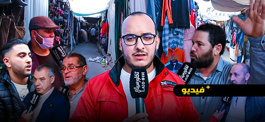  برنامج "أسواق الريف" يزور سوق باب الرحمة وهذه قصة التجار مع عامل الإقليم