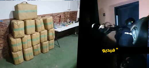 شاهد.. اعتقال 5 أفراد وضبط أكثر من طن من الحشيش باسبانيا