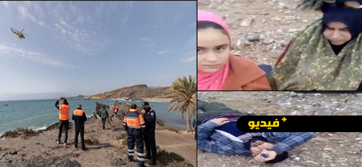 شاهدوا.. تقديم 9 سوريين كانوا بالجزر الجعفرية المحتلة أمام النيابة العامة بالناظور شاهدوا.. تقديم 9 سوريين كانوا بالجزر الجعفرية المحتلة أمام النيابة العامة بالناظور