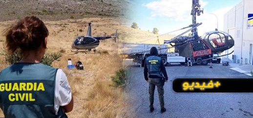 فيديو: طائرات هيليكوبتر فرنسية تهرّب الحشيش من المغرب إلى اسبانيا