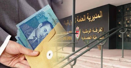 الفرقة الوطنية تطيح ببرلماني متهم بالنصب على مؤسسة بنكية الفرقة الوطنية تطيح ببرلماني متهم بالنصب على مؤسسة بنكية