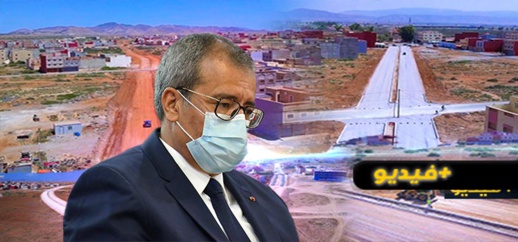 عامل الناظور ينوه بمنجزات الإقليم خلال دورة المجلس الاقليمي عامل الناظور ينوه بمنجزات الإقليم خلال دورة المجلس الاقليمي