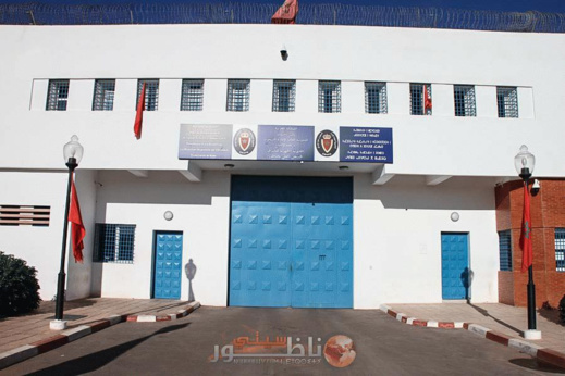 الناظور.. للمرة الثالثة سجين يلقى حتفه بسجن سلوان الناظور.. للمرة الثالثة سجين يلقى حتفه بسجن سلوان