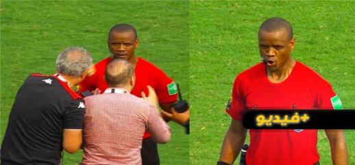 بطولة كأس أفريقيا تبصم على فضيحة كروية غير مسبوقة في تاريخ كرة القدم  بطولة كأس أفريقيا تبصم على فضيحة كروية غير مسبوقة في تاريخ كرة القدم