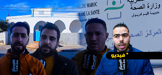 مشكل قطاع الصحة يثير غضب ساكنة جماعة بن الطيب.. وهذه هي مطالبهم مشكل قطاع الصحة يثير غضب ساكنة جماعة بن الطيب.. وهذه هي مطالبهم