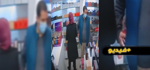 شاهد مباشرة.. الـكوبل الشفار يسرقان أغلى العطور شاهد مباشرة.. الـكوبل الشفار يسرقان أغلى العطور
