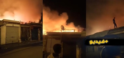 شاهد.. احتراق 16 محلا تجاريا بـجوطية قبل محاصرة النيران من طرف الاطفائيين