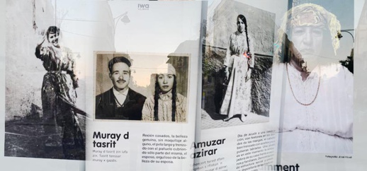 مليلية تحتفي بالمرأة الريفية بمناسبة حلول السنة الامازيغية الجديدة مليلية تحتفي بالمرأة الريفية بمناسبة حلول السنة الامازيغية الجديدة