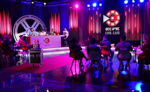 شركة Marprod تفتح باب المشاركة في مسابقة Ciné Café شركة Marprod تفتح باب المشاركة في مسابقة Ciné Café