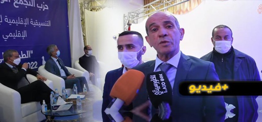 البوكيلي يدعو شباب الدريوش إلى الاستعداد للاستفادة من مناصب الشغل