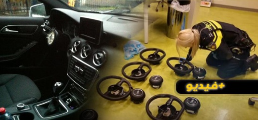 الشرطة الهولندية تحذر أصحاب سيارات المرسيدس الحديثة الشرطة الهولندية تحذر أصحاب سيارات المرسيدس الحديثة