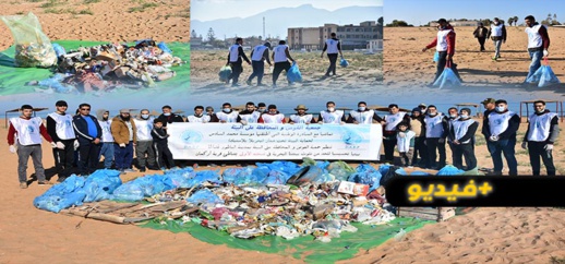 حملة "بحر بلا بلاستيك" تحط الرحال بشاطئ اركمان حملة "بحر بلا بلاستيك" تحط الرحال بشاطئ اركمان