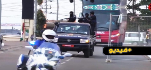 شاهدوا.. المنتخب المغربي يتنقل وسط حراسة أمنية مشددة في الكاميرون شاهدوا.. المنتخب المغربي يتنقل وسط حراسة أمنية مشددة في الكاميرون