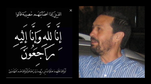 وفاة الحاج بوقادوش.. إنا لله وإنا إليه راجعون