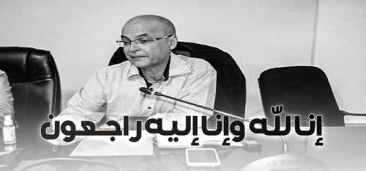 وفاة الباحث الأمازيغي والأستاذ الجامعي حسن بنعقية.. إنا لله وإنا إليه راجعون وفاة الباحث الأمازيغي والأستاذ الجامعي حسن بنعقية.. إنا لله وإنا إليه راجعون