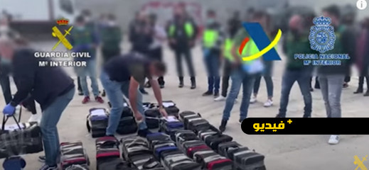 فيديو.. اعتراض قارب صيد يحمل 560 كيلوغراما من الكوكايين 