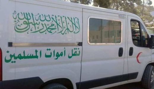 بعد ترحيل جثمان الوعماري وحرق آخر.. المغرب يتخذ هذا الاجراء بعد ترحيل جثمان الوعماري وحرق آخر.. المغرب يتخذ هذا الاجراء