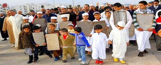 وزارة الشؤون الإسلامية تعتزم دعوة المغاربة لأداء صلاة الاستسقاء بهذه الطريقة