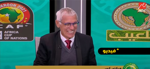 "فيديو: مدرب الكونغو.. "ذهبت إلى المرحاض 4 مرات لحظة إخباري بمواجهة المغرب للمرور إلى المونديال