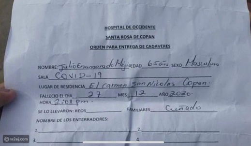 يعود إلى منزله حيا بعد مرور 4 أيام على دفنه يعود إلى منزله حيا بعد مرور 4 أيام على دفنه