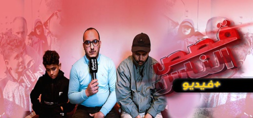 تحمل المعاناة لمساعدة والديه.. طفل يعمل في "البرويطة" يكشف سر اختياره لهذه المهنة