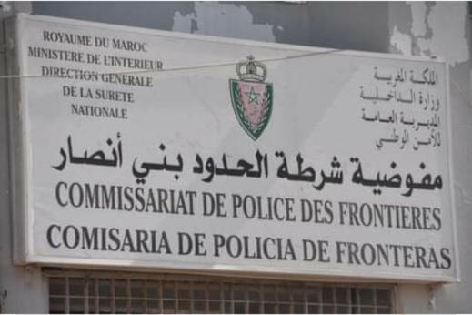 هذا ما قاله الحموشي حول حذف كلمة "الحدودية" من مركز الأمن بمعبر مليلية هذا ما قاله الحموشي حول حذف كلمة "الحدودية" من مركز الأمن بمعبر مليلية