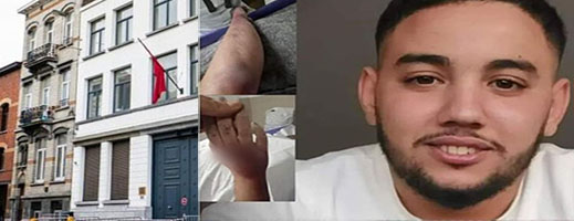 قنصلية المغرب في بروكسيل تخرج عن صمتها بشأن الوفاة الغامضة لابن الحسيمة أيوب الأيوبي قنصلية المغرب في بروكسيل تخرج عن صمتها بشأن الوفاة الغامضة لابن الحسيمة أيوب الأيوبي