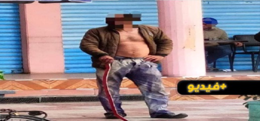 شاهدوا.. مختل عقلي يثير الرعب في صفوف المواطنين شاهدوا.. مختل عقلي يثير الرعب في صفوف المواطنين