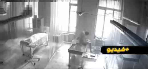 شاهدوا.. كاميرا مراقبة داخل مستودع للأموات ترصد عودة جثة إلى الحياة شاهدوا.. كاميرا مراقبة داخل مستودع للأموات ترصد عودة جثة إلى الحياة