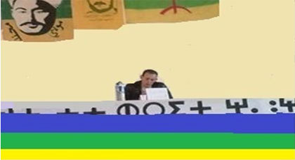 حقيقة السنة الأمازيغية وأكذوبة 12 قرنا من تأسيس الدولة بالمغرب حقيقة السنة الأمازيغية وأكذوبة 12 قرنا من تأسيس الدولة بالمغرب